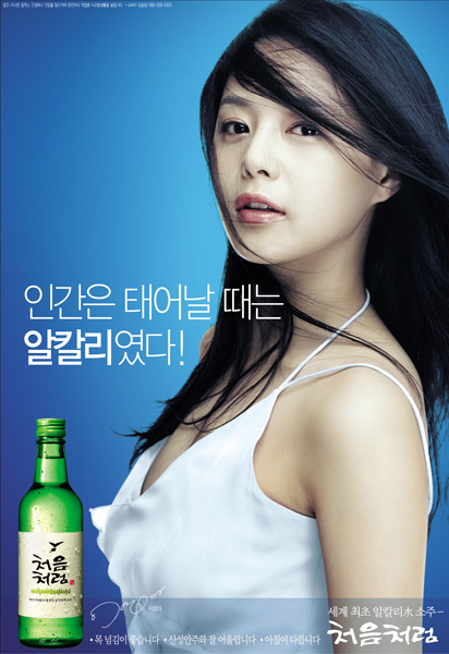  인간은 태어날때 알카리였다 